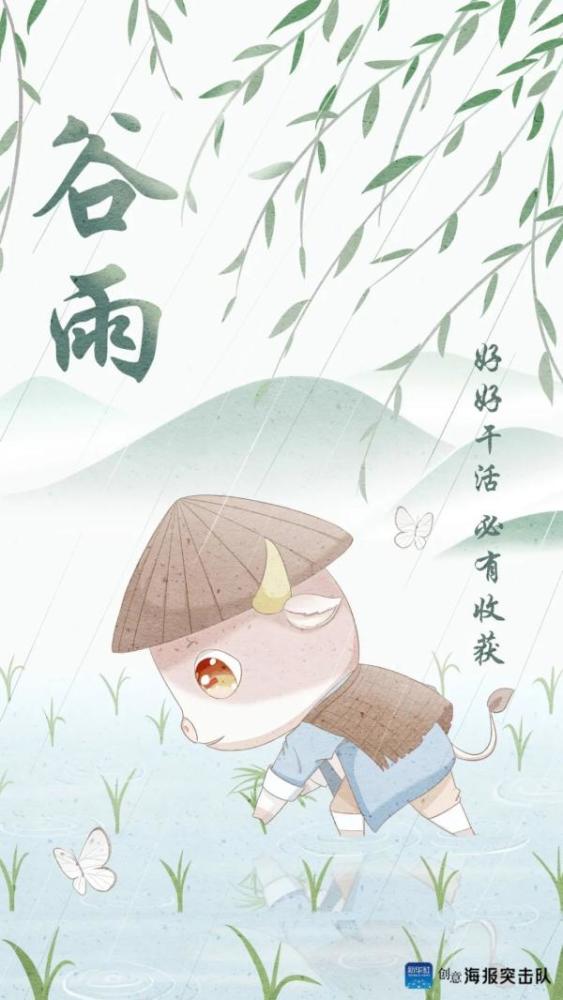 你那里下雨了吗下一句是什么?