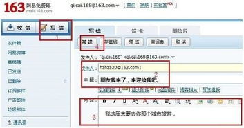 电子邮件格式qq，苹果电子邮件格式qq