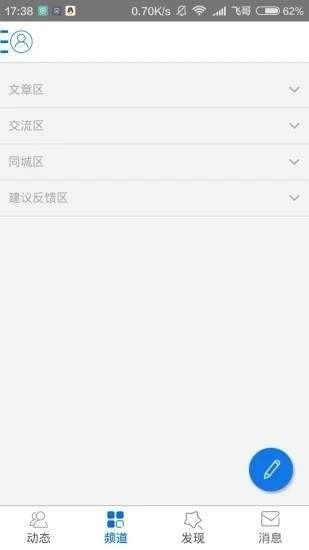 五一货源网，五一货源网官网app