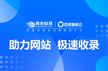 山东省教育云平台怎么登录