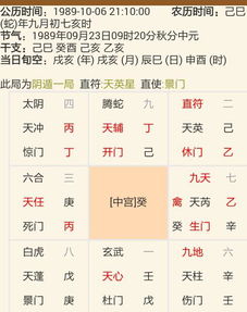 八字在线排盘元亨利贞,元亨利贞网四柱八字在