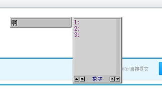 空白怎么打 空白打的方法