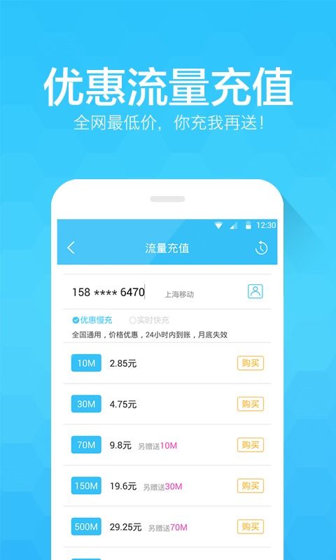 净网大师，净网大师app下载