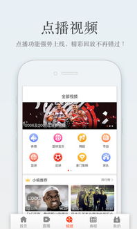 企鹅app，企鹅app安卓版下载