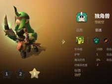 DOTA疯狂面具怎么合 哪些英雄适合出疯狂面具