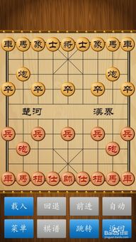 怎么玩象棋，怎么玩象棋入门教学