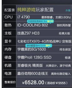 steam中要求配置最高的是什么游戏?