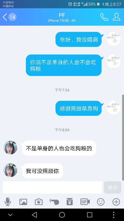 女的fc啥意思，fc是什么意思