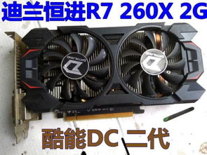 Gtx650二手显卡多少钱