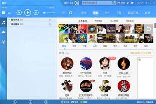酷狗k歌免费，酷狗k歌免费下载