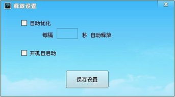 老人手机里的安全陷阱有哪些?该如何避开?