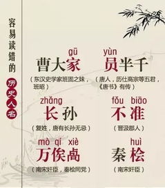 北大校长念错字，北大校长念的什么错字