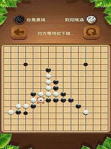 全民k歌五子棋小游戏在哪玩