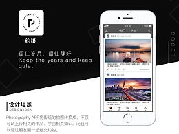 摄影app，摄影app包括什么业务