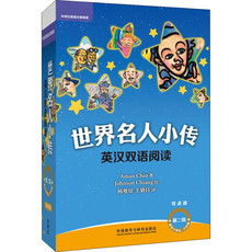 可可英语双语阅读在哪里