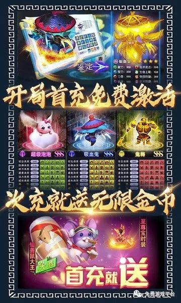 梦幻沙城，梦幻沙城无限版