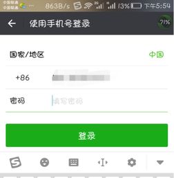 一个手机怎么装两个微信 一个手机装两个微信方法介绍