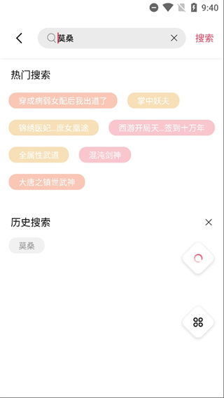 香蕉阅读