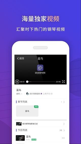 手机钢琴app，手机钢琴app软件哪个好