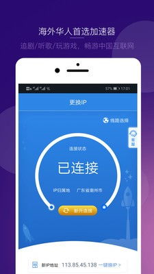 极光推送收到通知进行跳转到指定页面问题