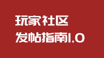 《微拍堂》都有哪些等级?怎么才能升级?