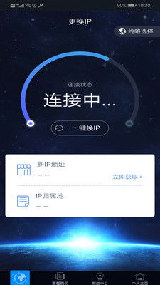 极光代理，极光代理怎么样