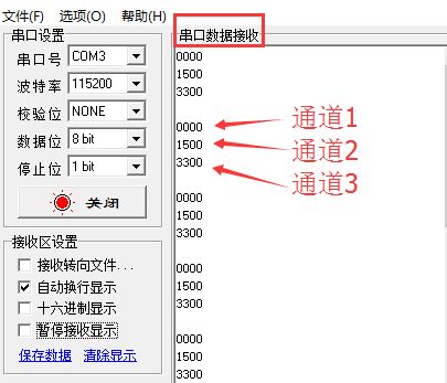 请问星球大战中绝地武士所讲的原力是指什么