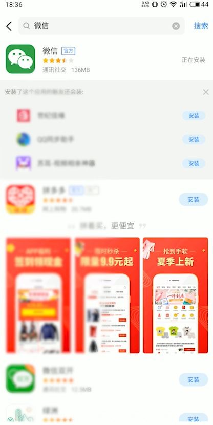 安装软件出现“解析包时出现错误”怎么办?