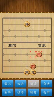 象棋的摆法、和规则是什么?