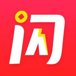 闪电降价，闪电降价app改名