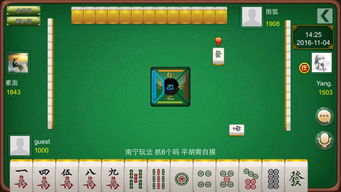 广西麻将，广西麻将正式版