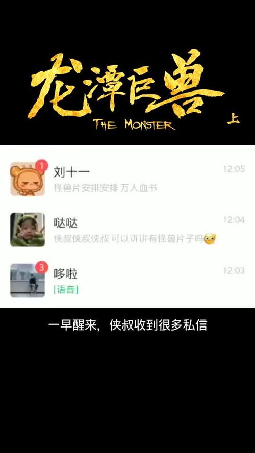 你手机里有哪些逆天又实用的APP?