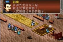 三国志13mod，三国志13mod三国英雄志