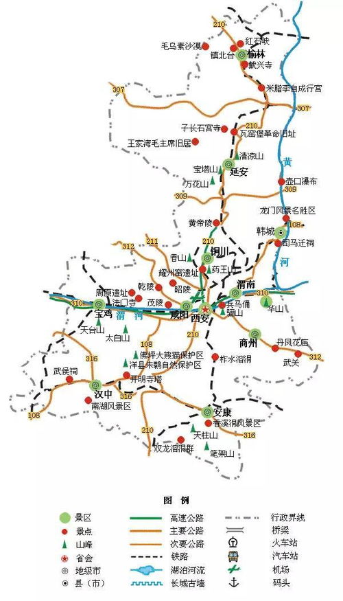 全国旅游地图，全国旅游地图自驾