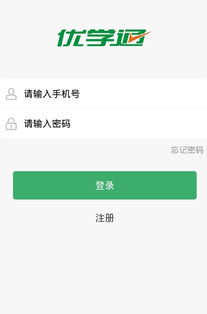 联通的优学通是一项什么样的业务呢是怎么样收费的呢