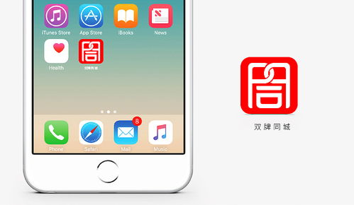 手机app，手机app下载安装到手机