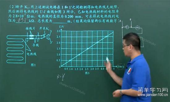 安和毫安换算，安和毫安换算工具