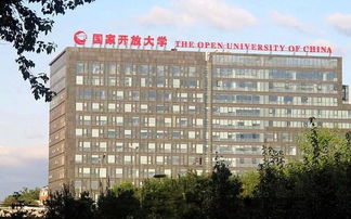 国家开放大学网，国家开放大学网上作业怎么做才能及格