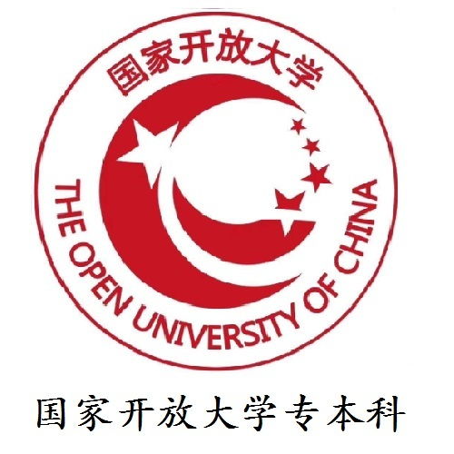 怎样登录国家开放大学网完善个人信息