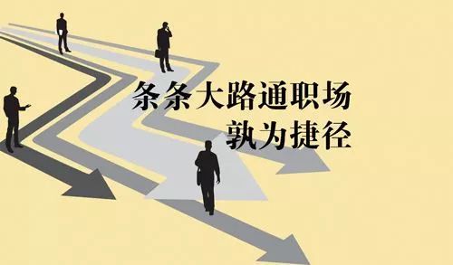 捷径，捷径是什么意思