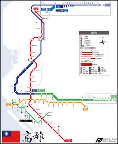 台湾地铁