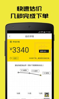 爱回收app，爱回收app质检下载