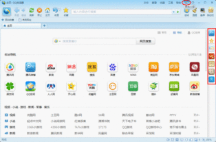 qq浏览器更多在哪里