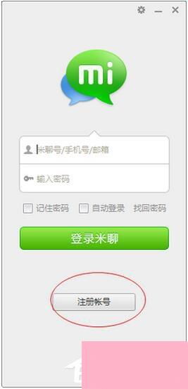 米聊注册，米聊注册了为什么不能登录了