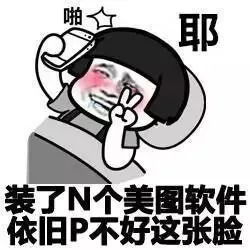 自信满满的意思，自信满满的意思是什么意思