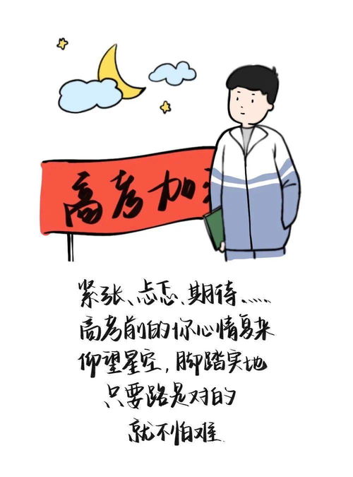 精神抖擞什么意思?