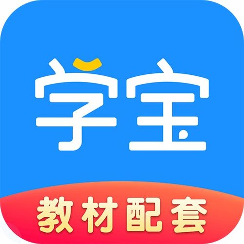 学宝时间管理器怎么调