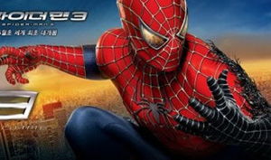 哪位大佬有蜘蛛侠SpiderMan(2002)山姆·雷米导演的动作冒险片的高清百