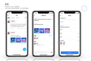 办公app，办公app排行榜