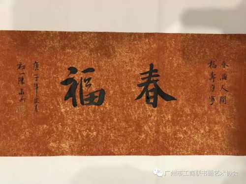 春福，春福里怎么样